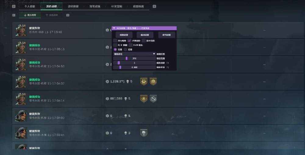 三角洲辅助发卡网 全面战场隐藏彩蛋位置