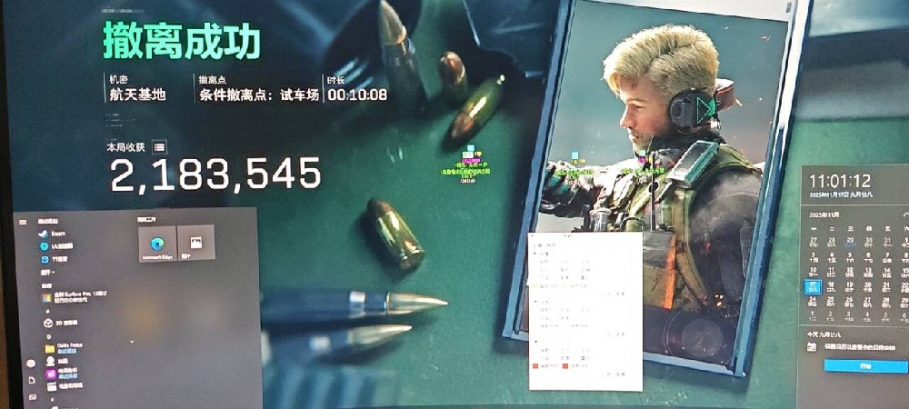 三角洲辅助干员牧羊人个人任务及完成攻略